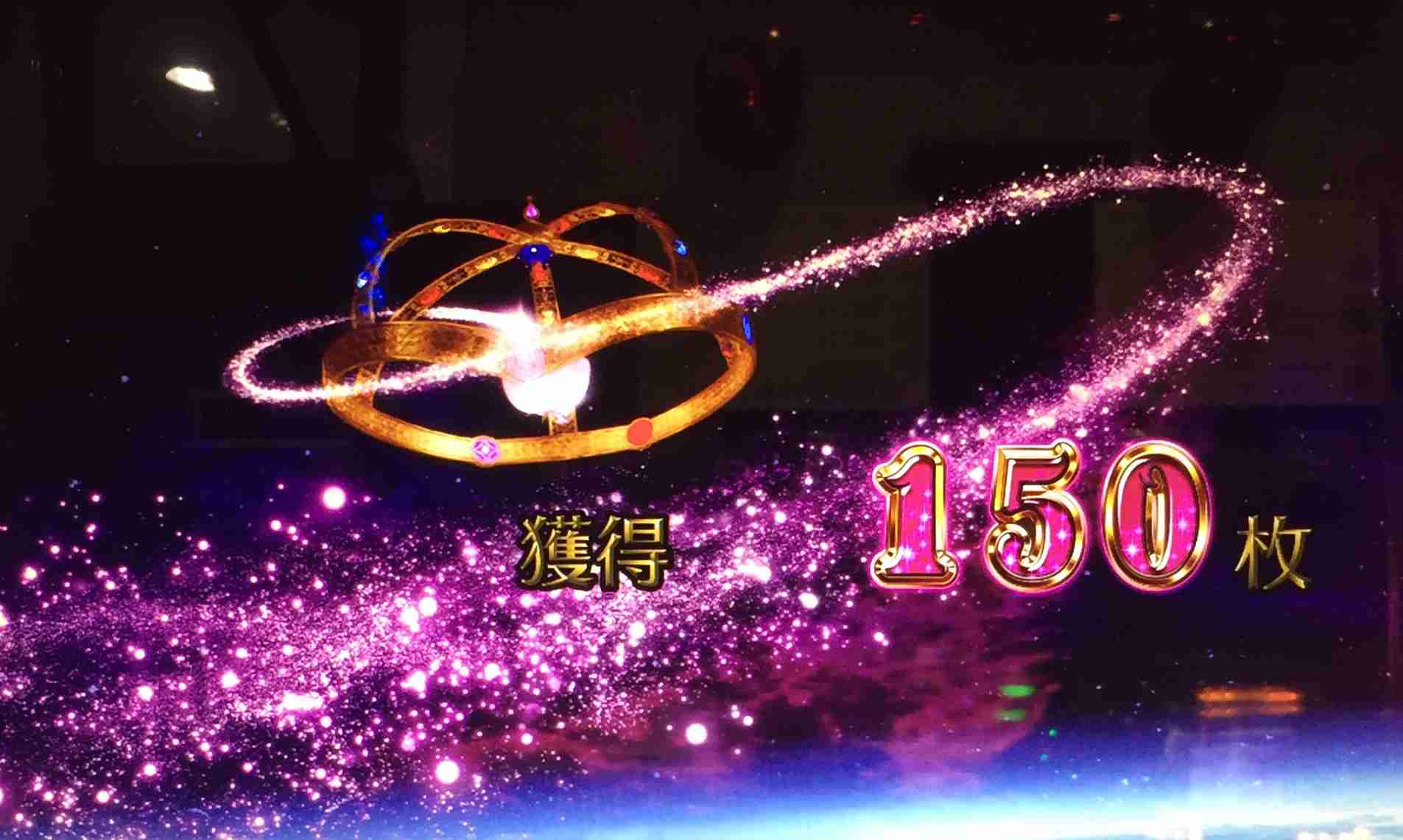 魔法少女まどかマギカ2の終了画面とキュゥべえのセリフの設定示唆 Kujiraのパチスロ道